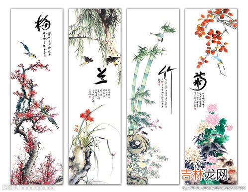 梅兰竹菊被称为什么,为什么称梅、兰、竹、菊为花中四君子?