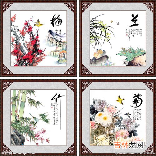 梅兰竹菊被称为什么,为什么称梅、兰、竹、菊为花中四君子?