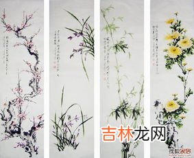 梅兰竹菊被称为什么,为什么称梅、兰、竹、菊为花中四君子?