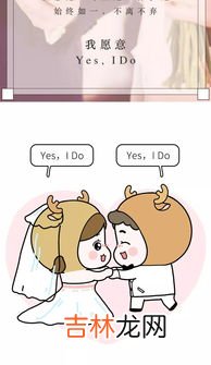 为何结婚前最容易分手,为何结婚前最容易分手？