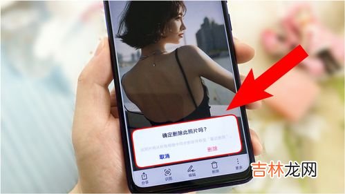 手机误删了照片怎么办,手机相册里的照片删除了怎么找回来