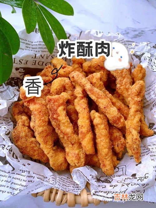 怎么炸鸡胸肉又酥又脆,怎么做炸鸡胸肉才又香又脆 炸鸡胸肉的做法