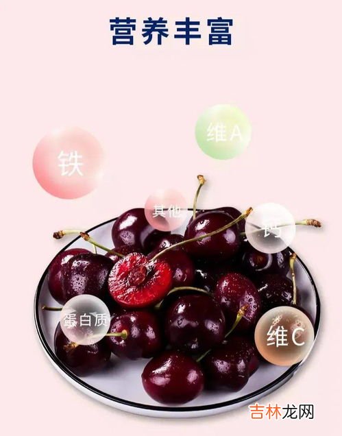 车厘子需要放冰箱冷藏吗,车厘子保存要放冰箱吗