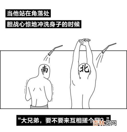 为什么北方人吃不了折耳根,为什么北方人吃不了折耳根？