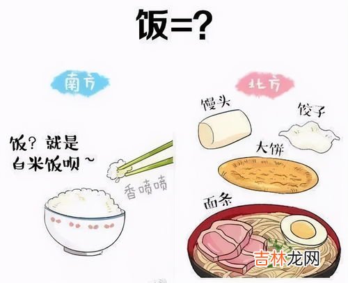 为什么北方人吃不了折耳根,为什么北方人吃不了折耳根?
