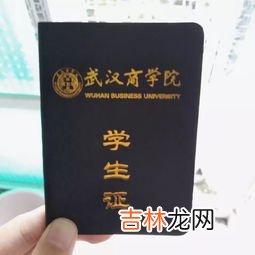 只有学生证没有火车优惠卡可以买学生票吗,学生没有火车优惠卡可以买学生票吗？