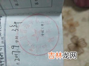 只有学生证没有火车优惠卡可以买学生票吗,学生没有火车优惠卡可以买学生票吗？