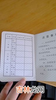 只有学生证没有火车优惠卡可以买学生票吗,学生没有火车优惠卡可以买学生票吗？