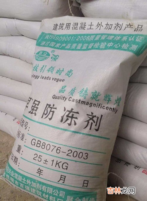 水泥加盐防冻吗,水泥加盐防冻吗