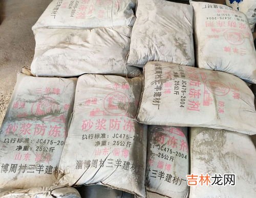 水泥加盐防冻吗,水泥加盐防冻吗