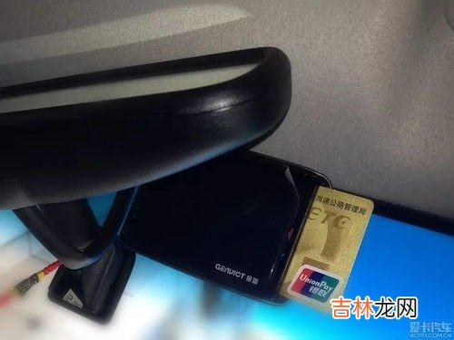 etc需要充电吗,etc怎么充电