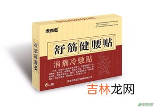 清风化洛膏治痛风吗,有没有比较好的治痛风的外用药啊？