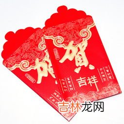 266红包有哪些寓意,我今天收到红包266元什么意思