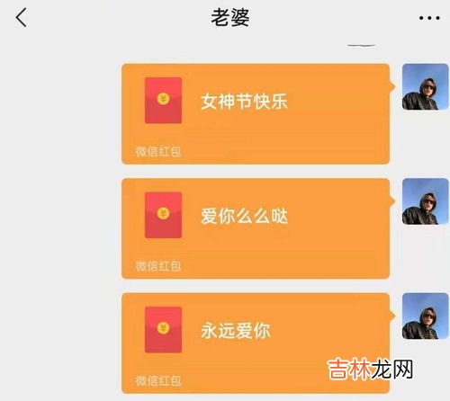 266红包有哪些寓意,我今天收到红包266元什么意思
