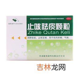 咳喘舒片多少钱一盒,咳喘舒片的副作用