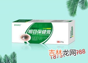 咳喘舒片多少钱一盒,咳喘舒片的副作用
