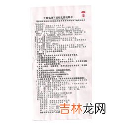 森轻丁酸是一种什么药,麻醉剂毒品有哪几种