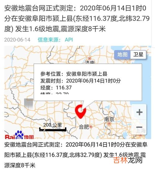 地震级别有哪些,地震级别有哪些啊？