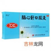 芝宁多糖治疗失眠怎么样,体恒健芝宁多糖对失眠管用吗？