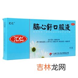 芝宁多糖治疗失眠怎么样,体恒健芝宁多糖对失眠管用吗？