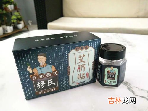 艾脐贴有哪些作用和功效,艾草肚脐贴可以用吗