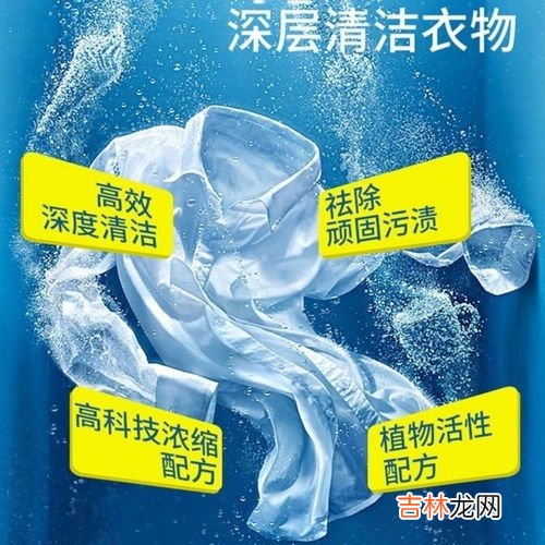 皂粉和洗衣粉有什么区别,天然皂粉和洗衣粉的区别