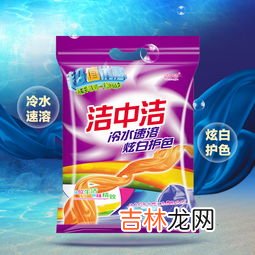 皂粉和洗衣粉有什么区别,天然皂粉和洗衣粉的区别
