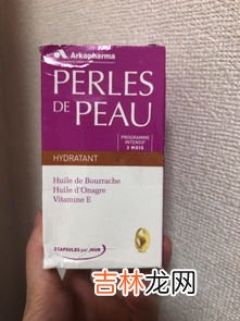 月见草胶囊什么牌子好,月见草油胶囊有什么作用？月见草油胶囊的功效有哪些？