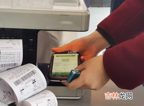 有电子登机牌还能取纸质的吗 报销 电子登机牌还用取票吗,有电子登机牌还能取纸质的吗