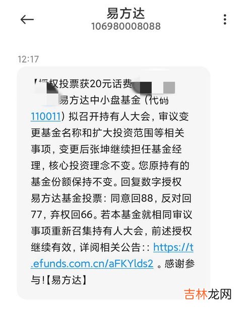 起名要避讳长辈的范围,小孩取名忌讳长辈谐音