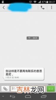 手机号被拉黑了发信息还能收到吗,电话被拉黑了发的信息能收到吗