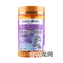 葡萄籽胶囊如何服用,葡萄籽胶囊的服用方法 葡萄籽胶囊的保质期是多久