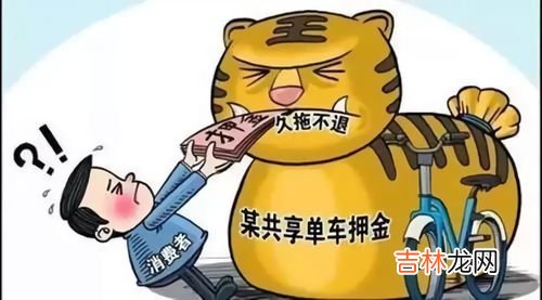 暖气费能退吗,暖气费可以退费吗