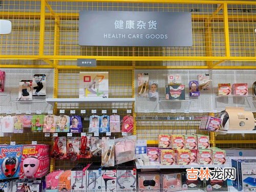 日杂店都有什么东西,什么东西只有日杂店才有晚上出去买