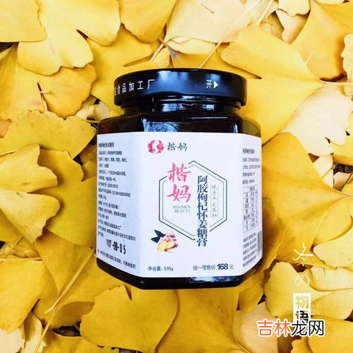 阿胶枸杞胶囊价格,玛咖枸杞胶囊