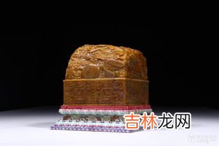 玉玺的寓意和象征,玉玺的寓意和象征