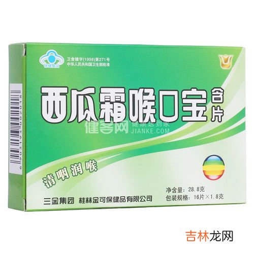 西瓜霜含片,慢性咽炎常吃西瓜霜含片好吗？慢性咽炎患者注意别多吃