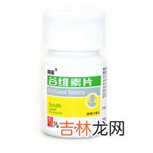 谷维素片的功效,谷维素有什么功效?长期吃有副作用吗?