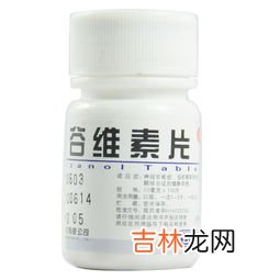 谷维素片的功效,谷维素有什么功效?长期吃有副作用吗?