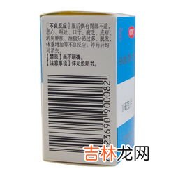 谷维素片的功效,谷维素有什么功效?长期吃有副作用吗?