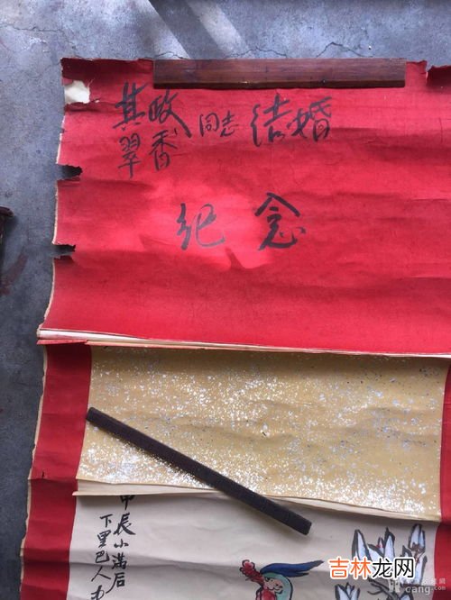 60年结婚纪念是什么婚,60年结婚纪念日是什么婚?