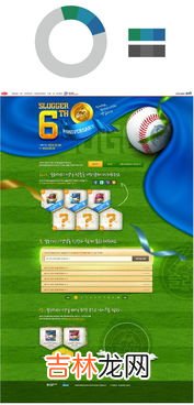 黄绿是邻近色吗,邻近色有哪些