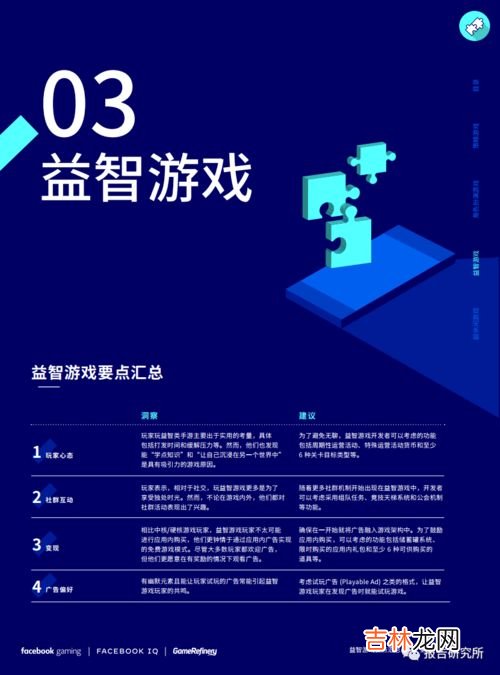 追求成就类型,成就型人格的具体特征