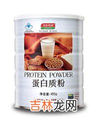 利君蛋白质粉价格,河北利君特医牛初乳全营养蛋白质粉怎么样
