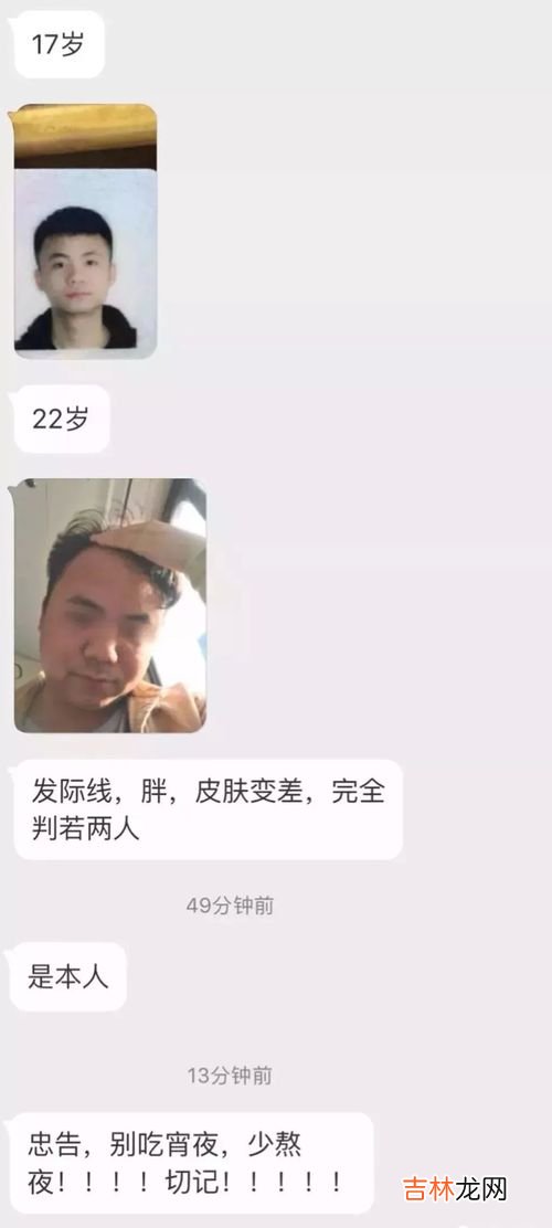正常脸与熬夜脸对比,为什么熬夜脸会变瘦？