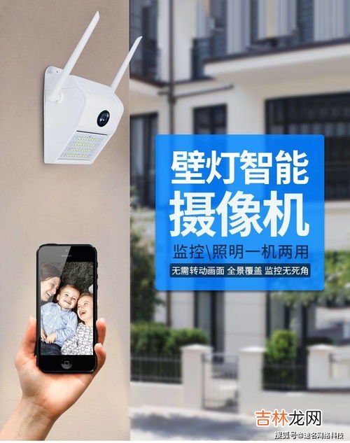 监控品牌排行榜,监控排名前十品牌有哪些