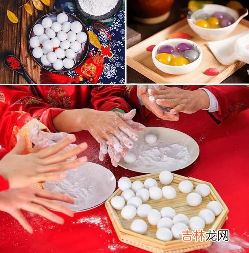 元宵节吃汤圆的习俗,吃汤圆的习俗