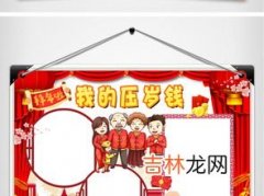 新年习俗有哪些,过年习俗有哪些？