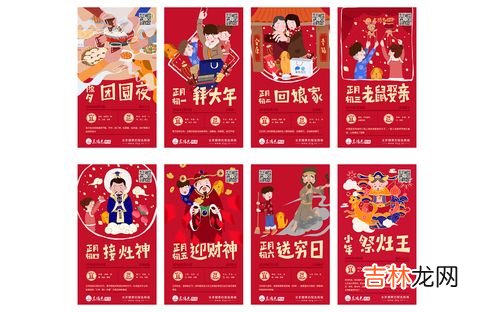 新年习俗有哪些,过年习俗有哪些？