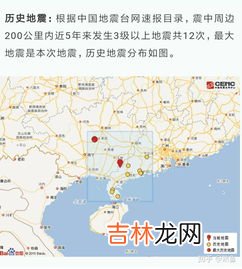 甘肃在地震带上么,临洮是不是地震带